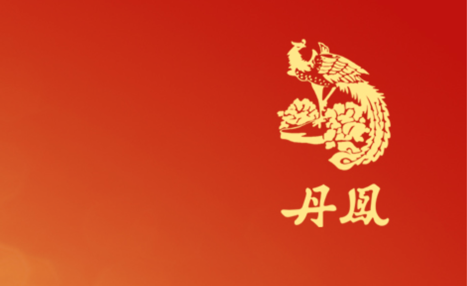 關(guān)於30度三堂龜鹿酒停止銷售的公告